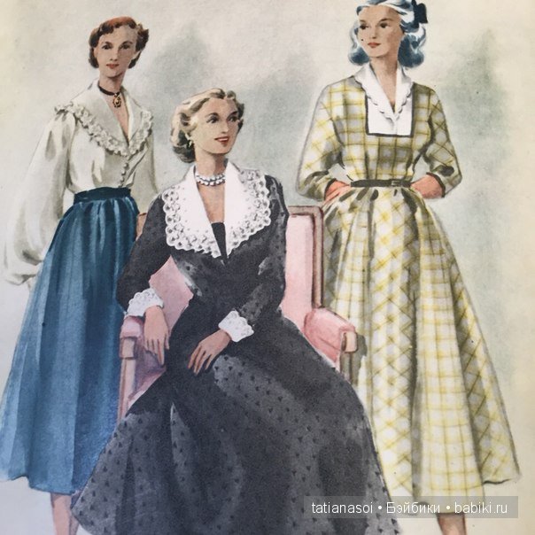 "Модный приговор"... из 1953 года