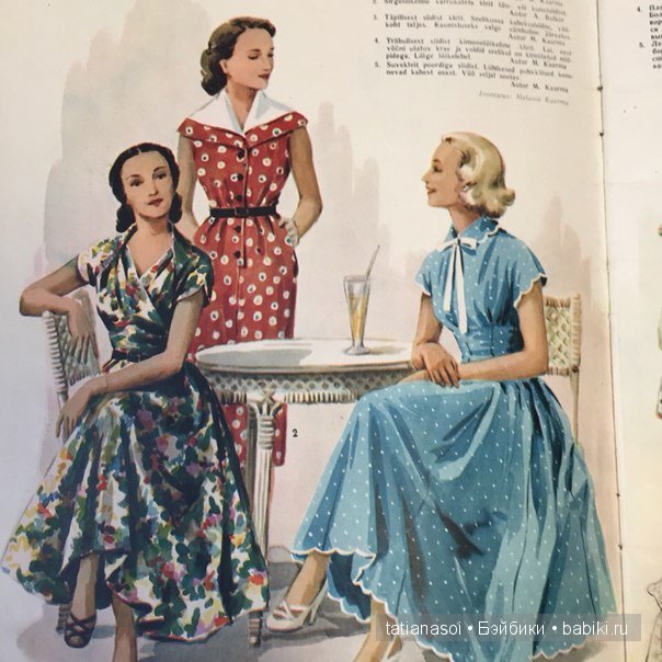 "Модный приговор"... из 1953 года