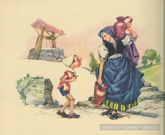 Книжки с картинками. Мир детства