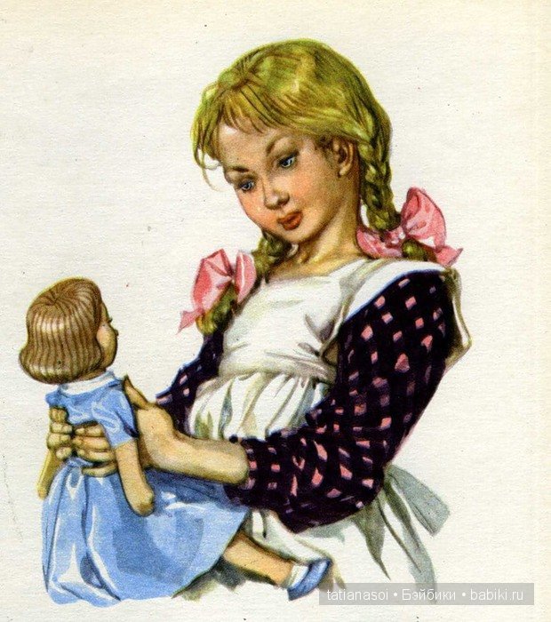 Книжки с картинками. Мир детства