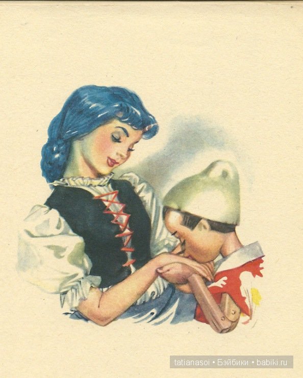 Книжки с картинками. Мир детства