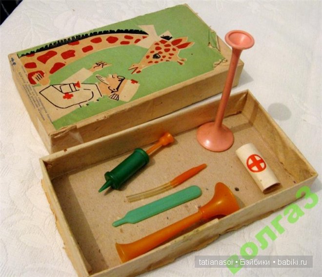 Любимые игрушки детства. "Больничка"