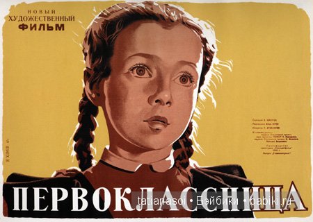 Любимые игрушки детства. "Больничка"