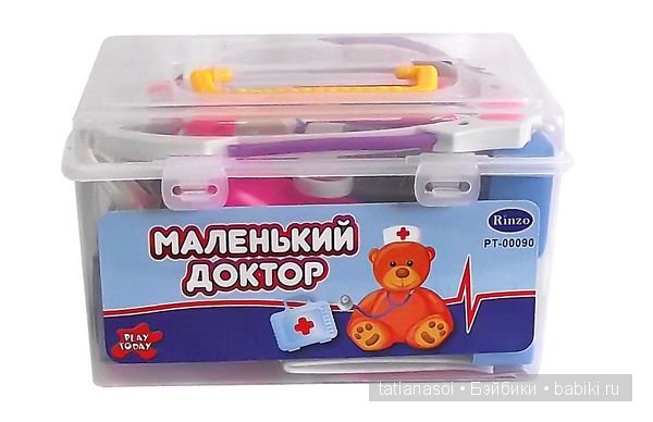 Любимые игрушки детства. "Больничка" (фото 5)