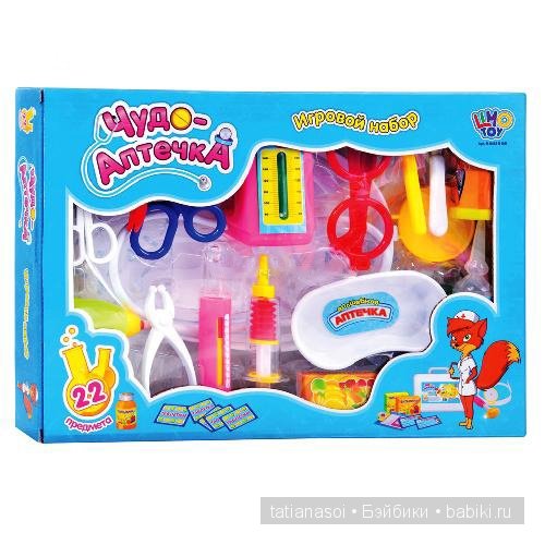 Любимые игрушки детства. "Больничка"