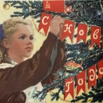 Любимые игрушки детства. "Больничка".