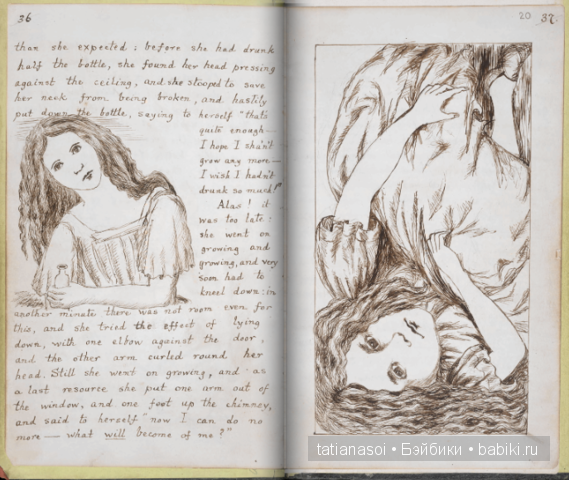 Алиса, нарисованная Льюисом Кэроллом (фото 9)