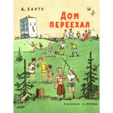 Куклы переехали. Ну и я с ними