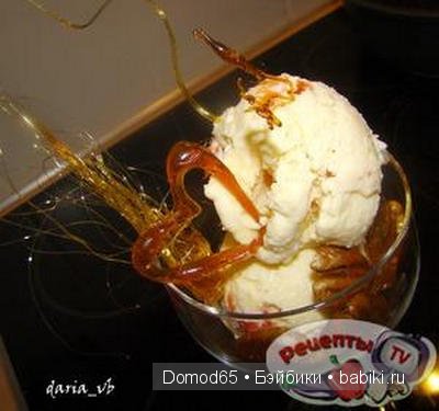 Преображение в "Мороженое с карамелью" (фото 2)