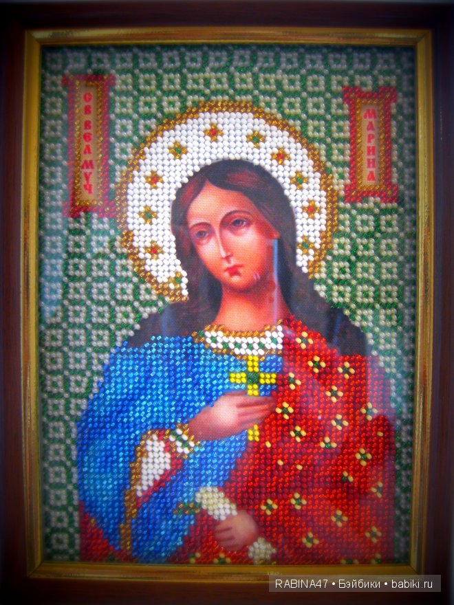 Святая великомученица Марина