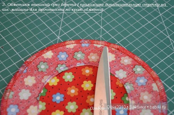 Как сшить берет — Одежда и обувь для кукол своими руками: фото (фото 4)