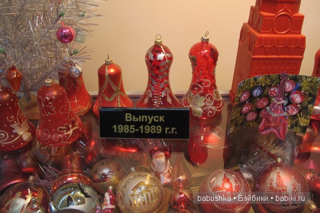 Музей елочных игрушек при ПО "Иней" д. Данилово - Часть 2 | Бэйбики Музей елочных игрушек при ПО "Иней" д. Данилово - Часть 2