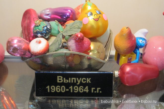 Музей елочных игрушек при ПО "Иней" д. Данилово - Часть 2 | Бэйбики Музей елочных игрушек при ПО "Иней" д. Данилово - Часть 2