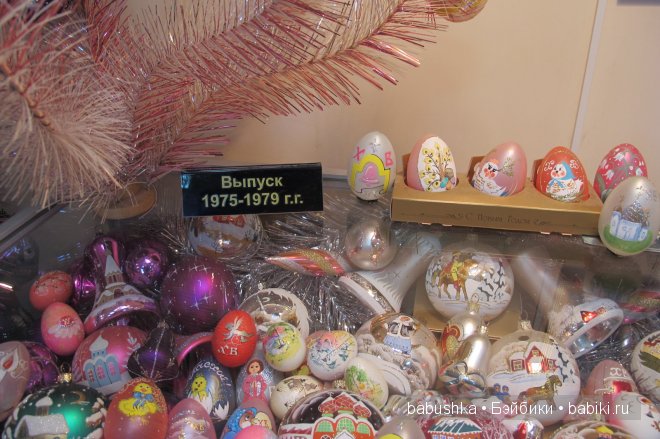 Музей елочных игрушек при ПО "Иней" д. Данилово - Часть 2 | Бэйбики Музей елочных игрушек при ПО "Иней" д. Данилово - Часть 2