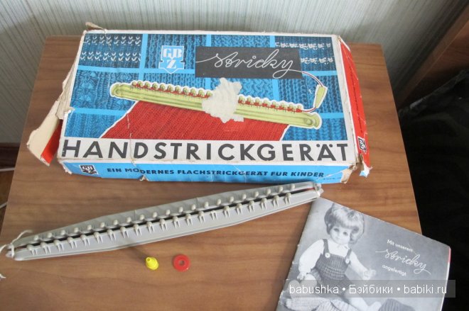 Сокровища детства. Разбор кладовки. Не только для девочек (фото 2)