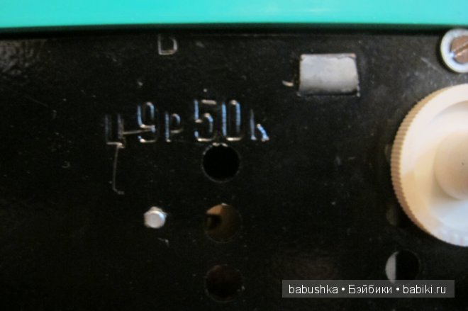 Сокровища детства. Разбор кладовки. Не только для девочек (фото 8)