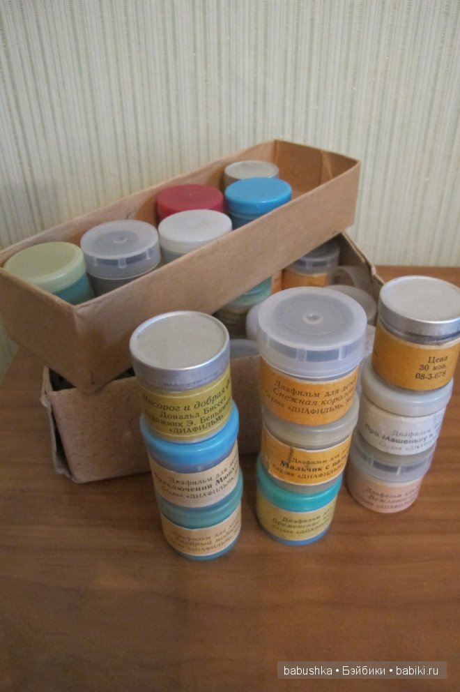 Сокровища детства. Разбор кладовки. Не только для девочек (фото 9)