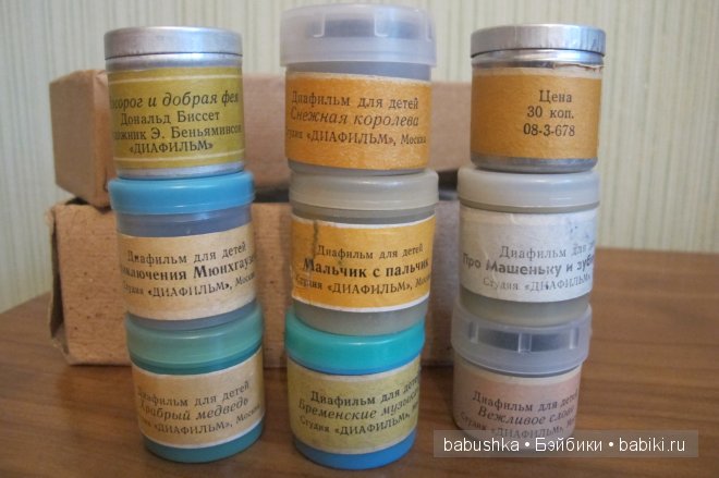 Сокровища детства. Разбор кладовки. Не только для девочек (фото 10)