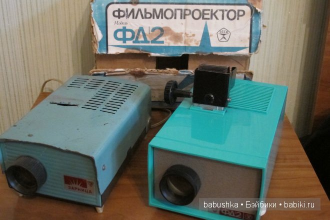 Сокровища детства. Разбор кладовки. Не только для девочек (фото 6)