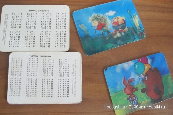 Сокровища детства. Разбор кладовки. Не только для девочек