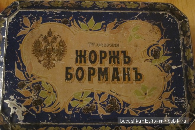 Сладенькое — Туризм и путешествия: фотоотчеты из поездок