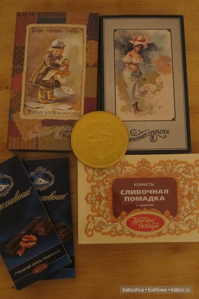 Сладенькое — Туризм и путешествия: фотоотчеты из поездок