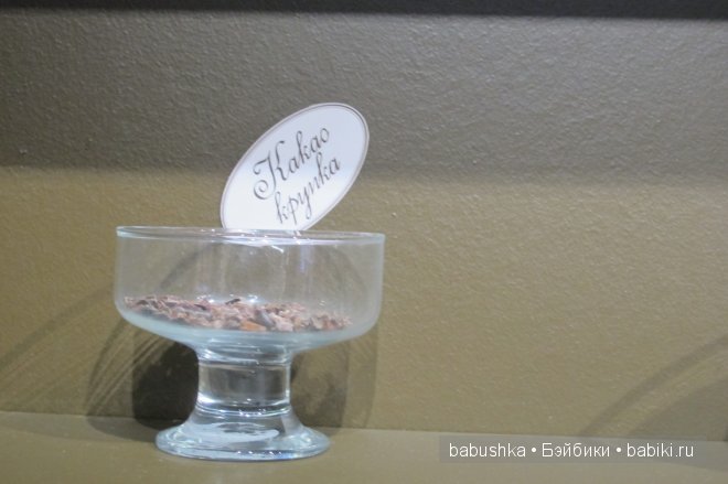 Сладенькое — Туризм и путешествия: фотоотчеты из поездок