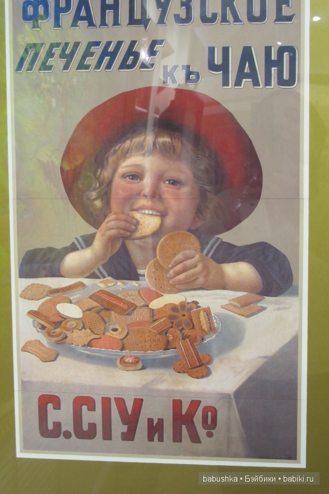 Сладенькое — Туризм и путешествия: фотоотчеты из поездок