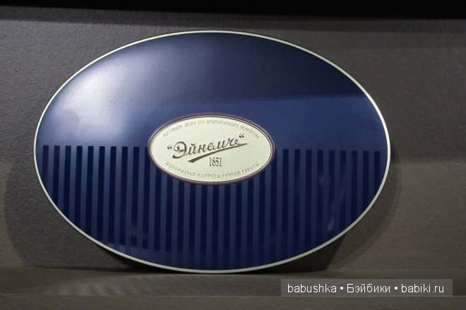 Сладенькое — Туризм и путешествия: фотоотчеты из поездок