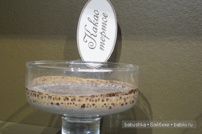 Сладенькое — Туризм и путешествия: фотоотчеты из поездок