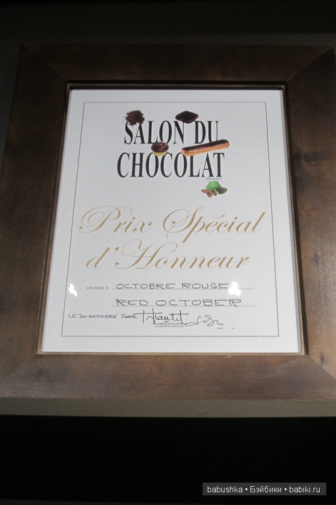 Сладенькое — Туризм и путешествия: фотоотчеты из поездок