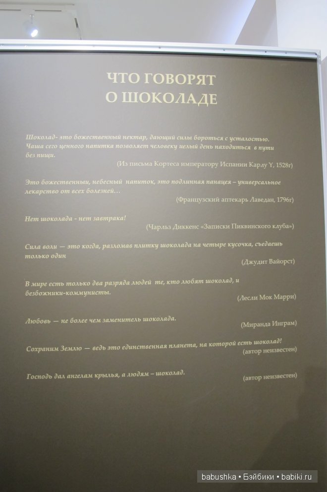 Сладенькое — Туризм и путешествия: фотоотчеты из поездок (фото 10)