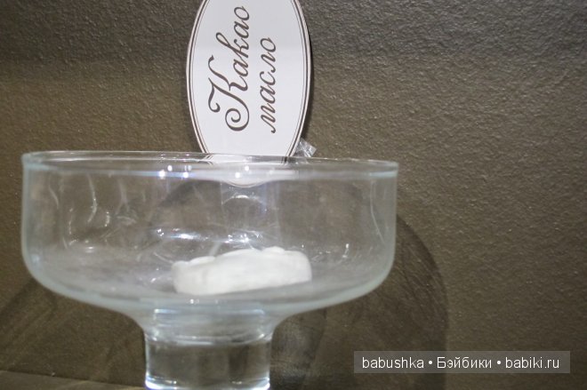 Сладенькое — Туризм и путешествия: фотоотчеты из поездок