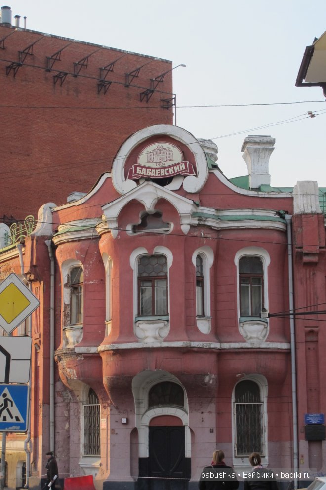 Сладенькое — Туризм и путешествия: фотоотчеты из поездок