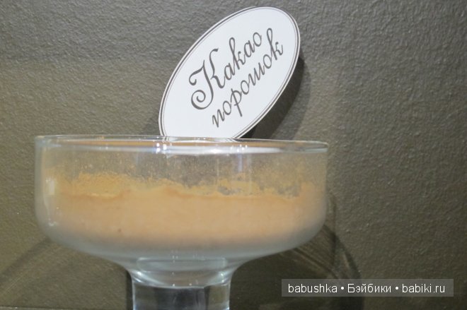 Сладенькое — Туризм и путешествия: фотоотчеты из поездок