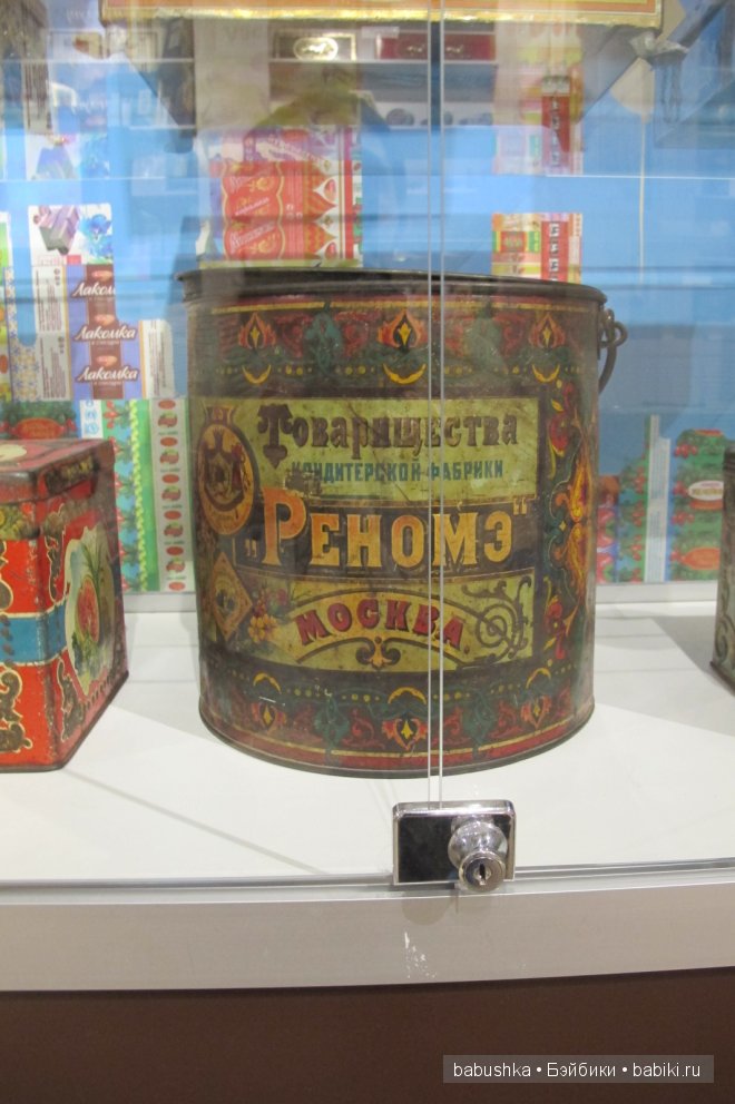 Сладенькое — Туризм и путешествия: фотоотчеты из поездок