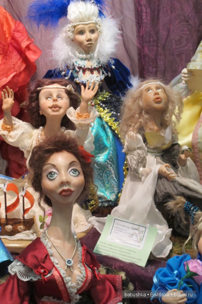 Moscow Fair 2014 на Тишинке. Выставка - ярмарка кукол и медведей (Москва - 5 Апреля) | Бэйбики Moscow Fair 2014 на Тишинке. Выставка - ярмарка кукол и медведей (Москва - 5 Апреля)