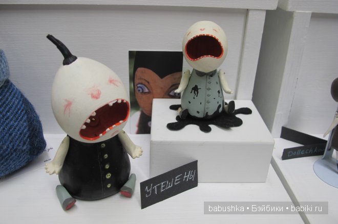 Moscow Fair 2014 на Тишинке. Выставка - ярмарка кукол и медведей (Москва - 5 Апреля) | Бэйбики Moscow Fair 2014 на Тишинке. Выставка - ярмарка кукол и медведей (Москва - 5 Апреля)