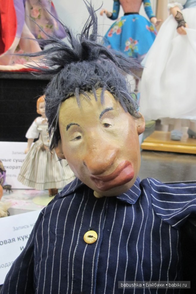 Moscow Fair 2014. Выставка - ярмарка кукол и медведей (Москва - 5 Апреля)