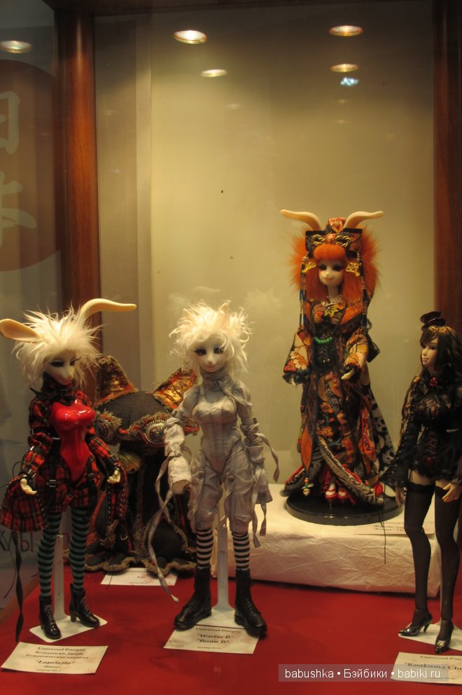 Moscow Fair 2014. Выставка - ярмарка кукол и медведей (Москва - 5 Апреля)