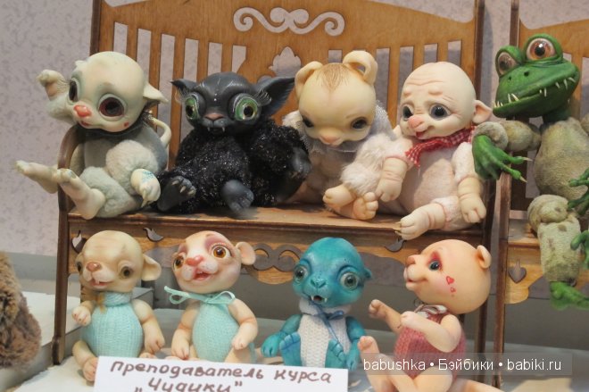 Moscow Fair 2014. Выставка - ярмарка кукол и медведей (Москва - 5 Апреля)