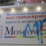 Moscow Fair 2014 на Тишинке. Выставка - ярмарка кукол и медведей (Москва - 5 Апреля)