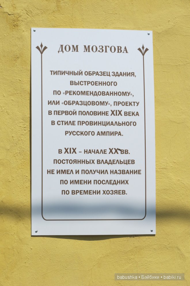 Прогулка по территории Кремля, Коломна