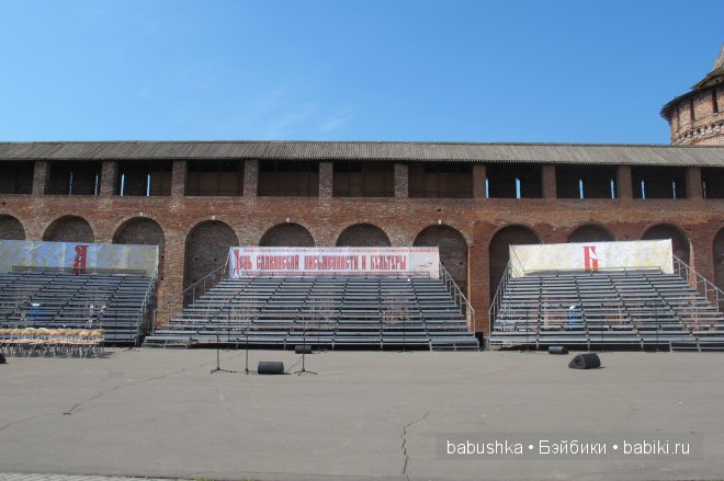 Прогулка по территории Кремля, Коломна
