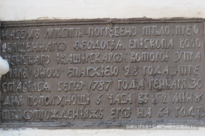 Прогулка по территории Кремля, Коломна