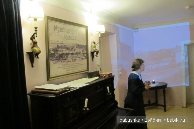 Музейная фабрика пастилы в Коломне (фото 3)