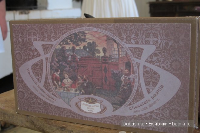 Музейная фабрика пастилы в Коломне