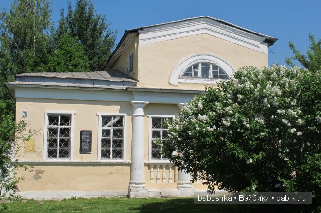 Прогулка по территории Кремля, Коломна