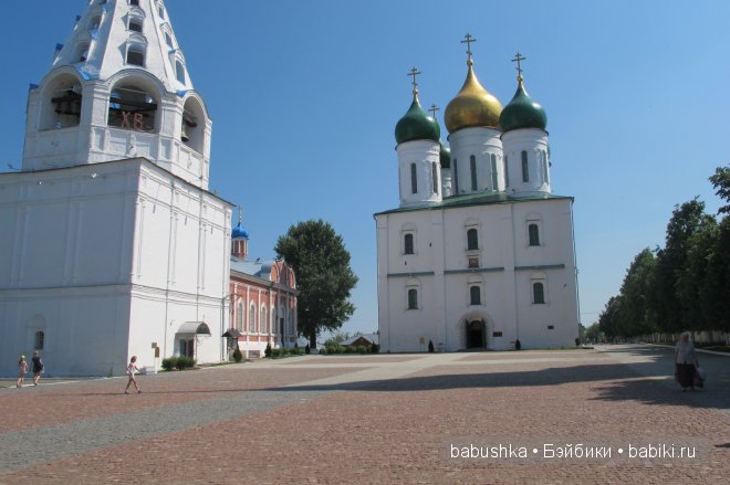 Прогулка по территории Кремля, Коломна