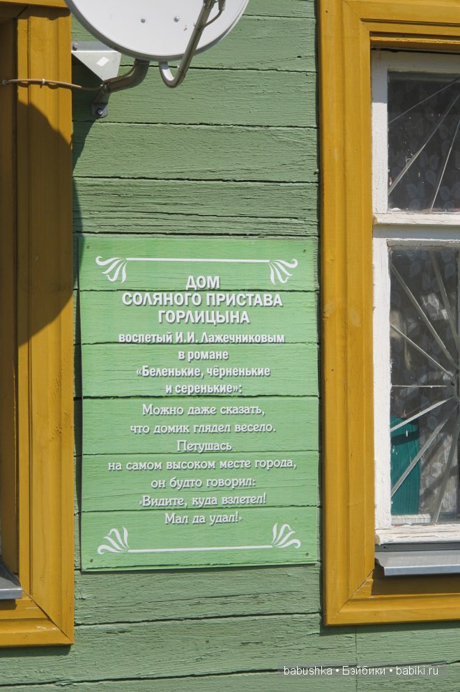 Прогулка по территории Кремля, Коломна (фото 7)